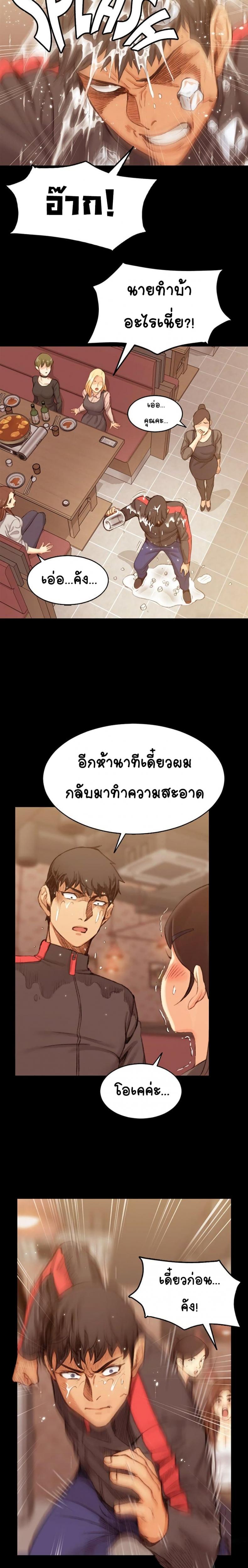 page-7