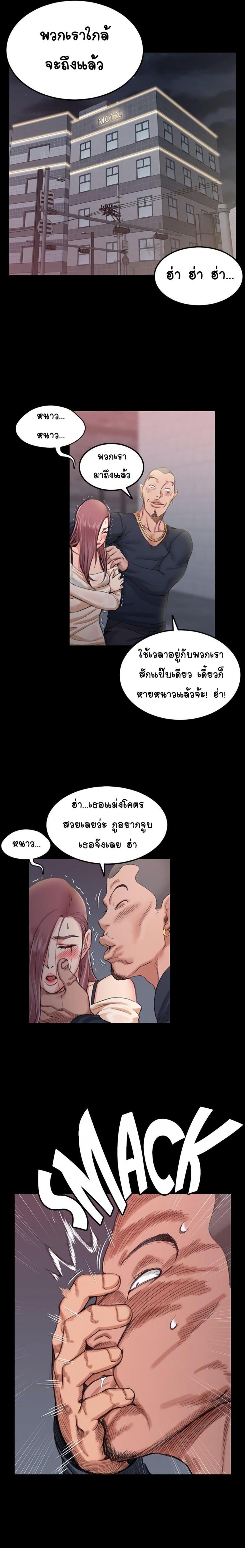 page-18