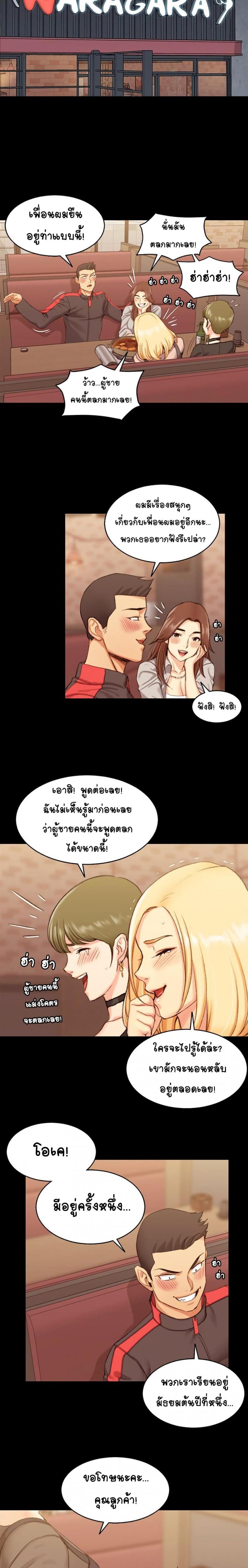 page-3