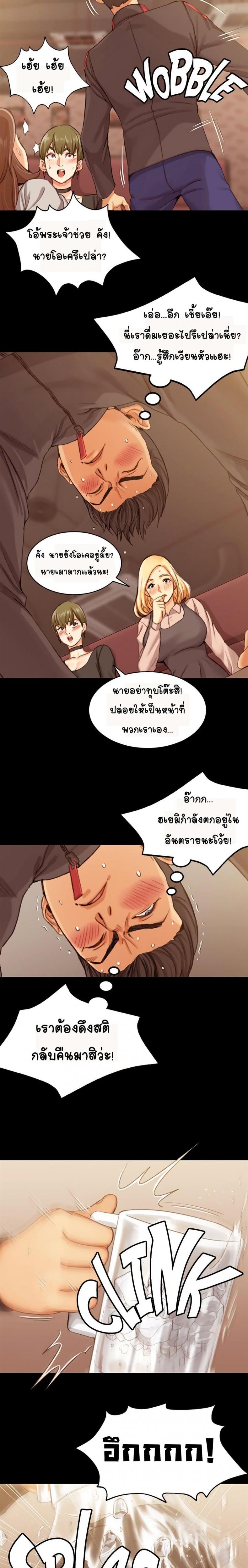 page-6