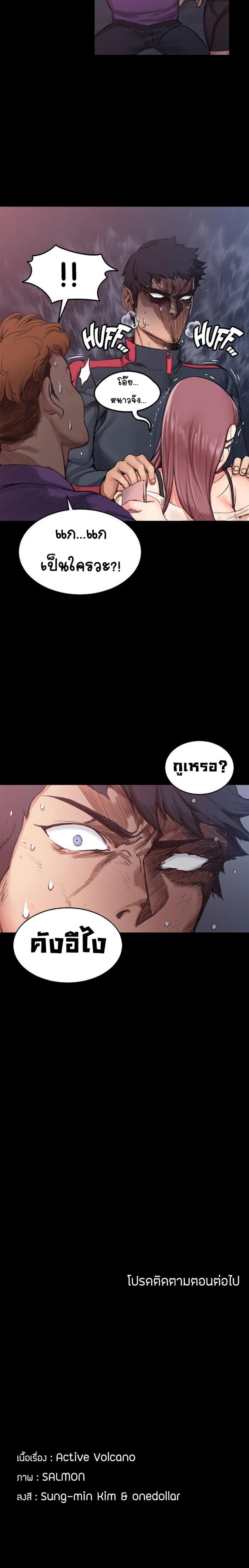 page-20
