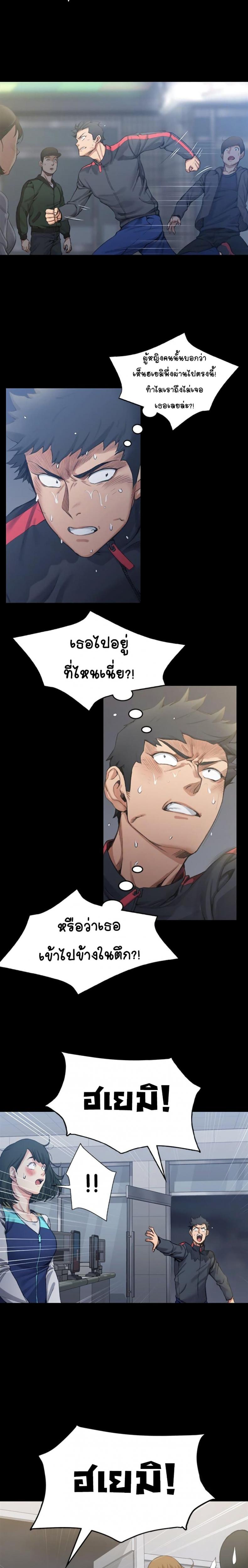 page-10