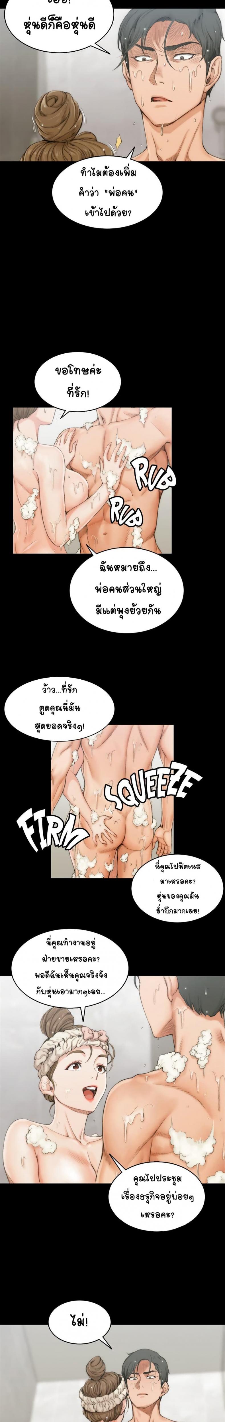 page-13