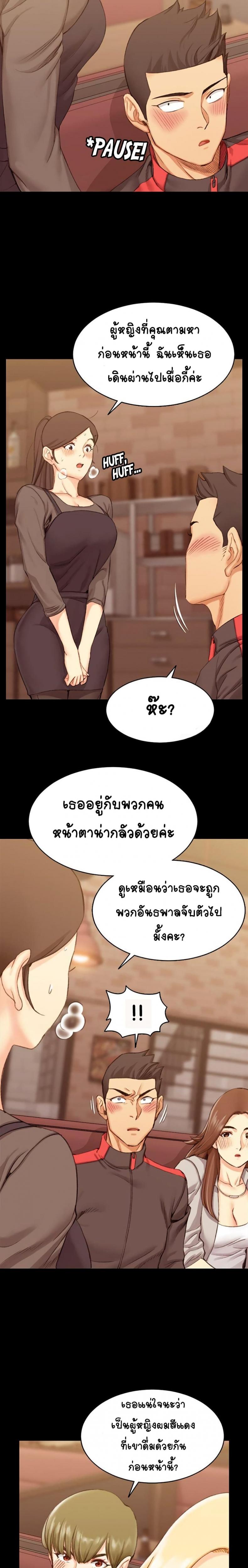 page-4