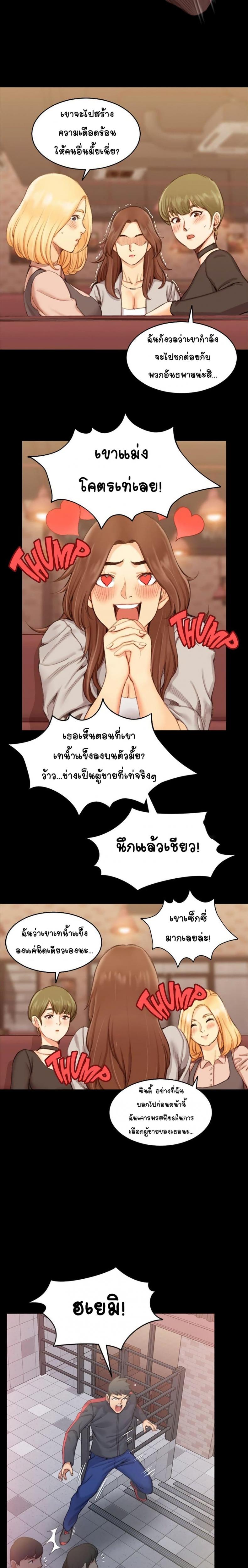 page-8