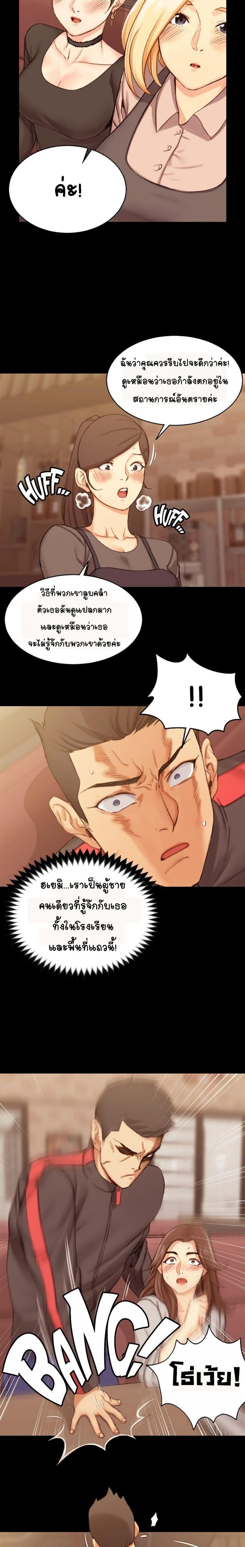 page-5