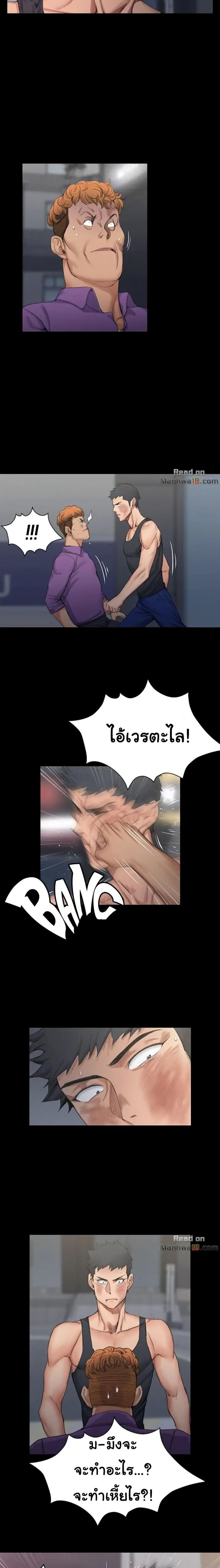 page-9