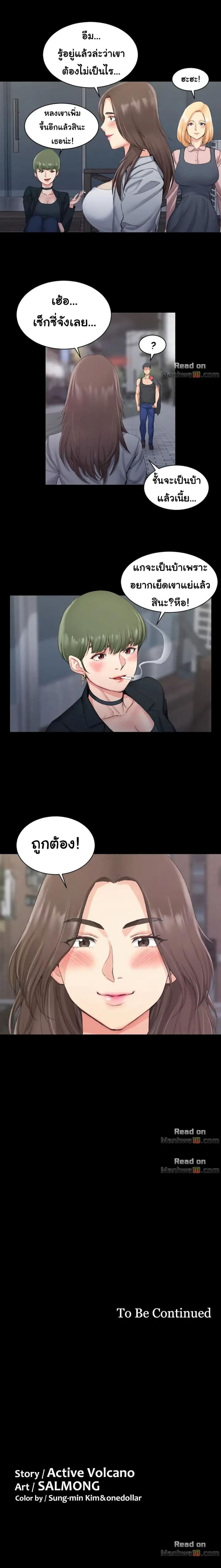 page-20