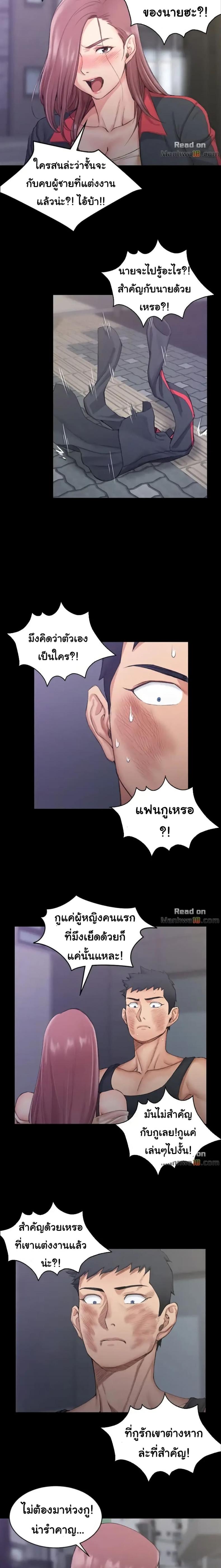 page-17