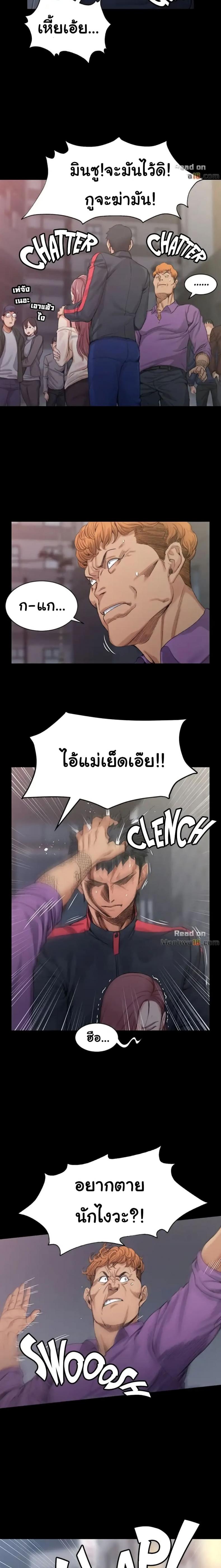 page-4