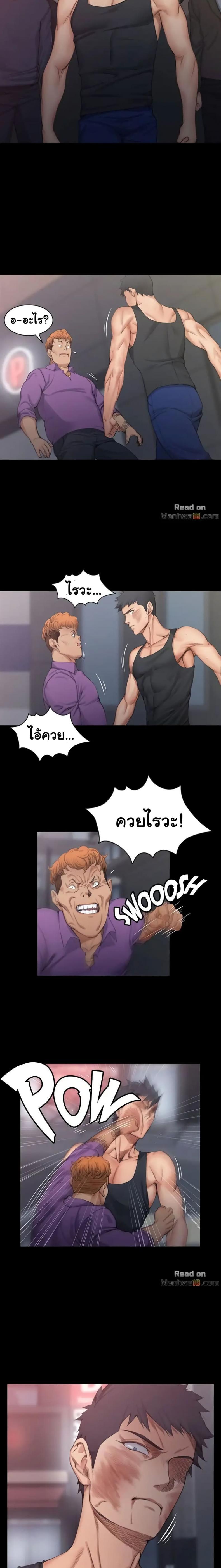 page-8