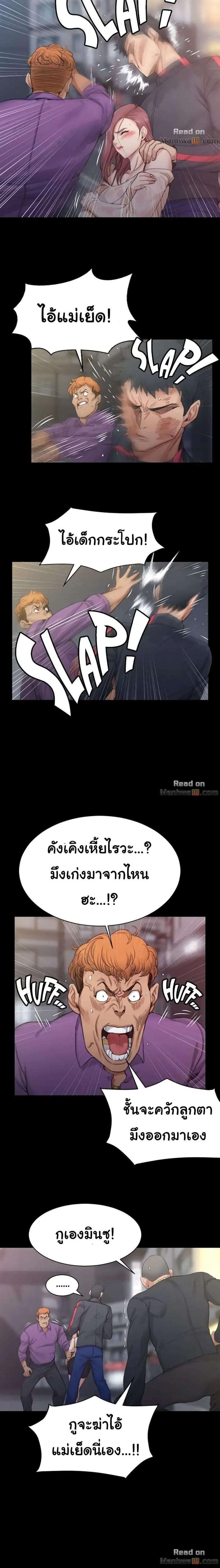 page-5