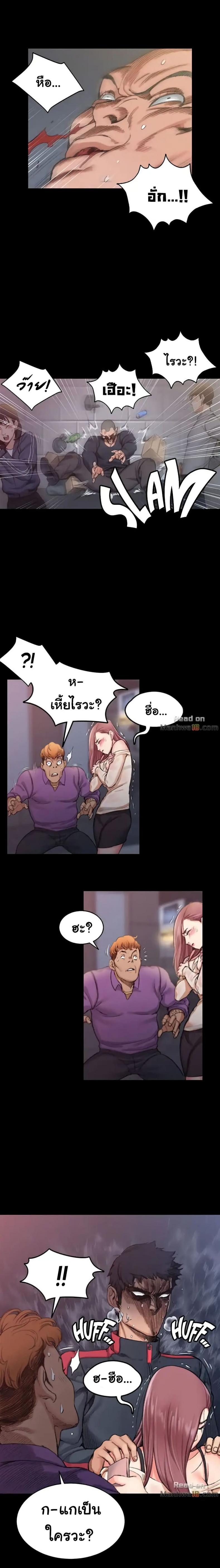 page-2