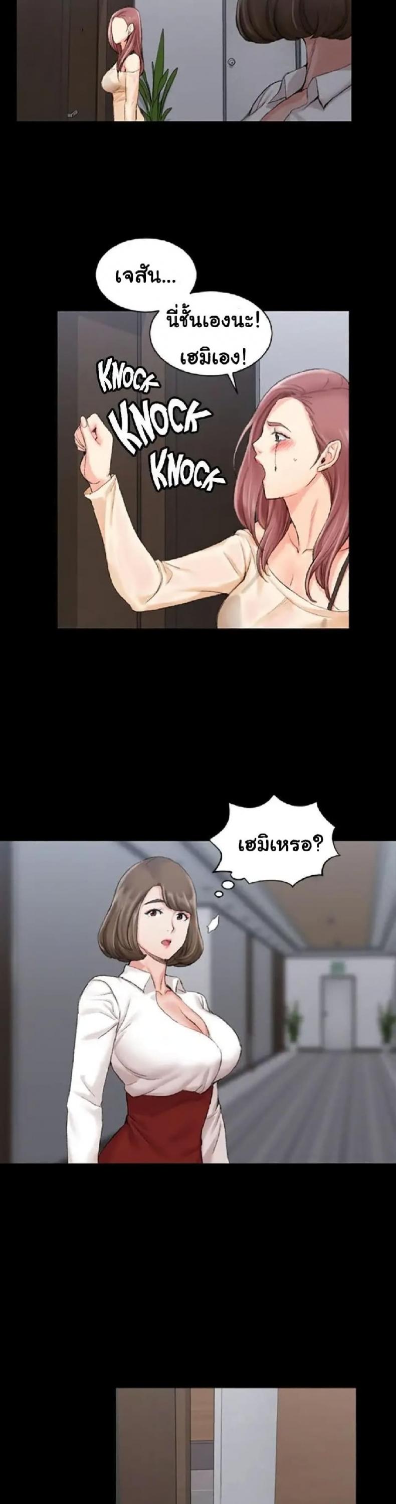 page-24