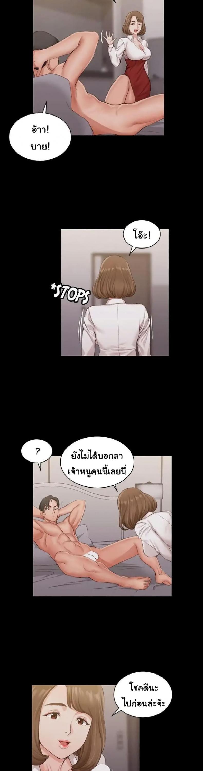 page-18