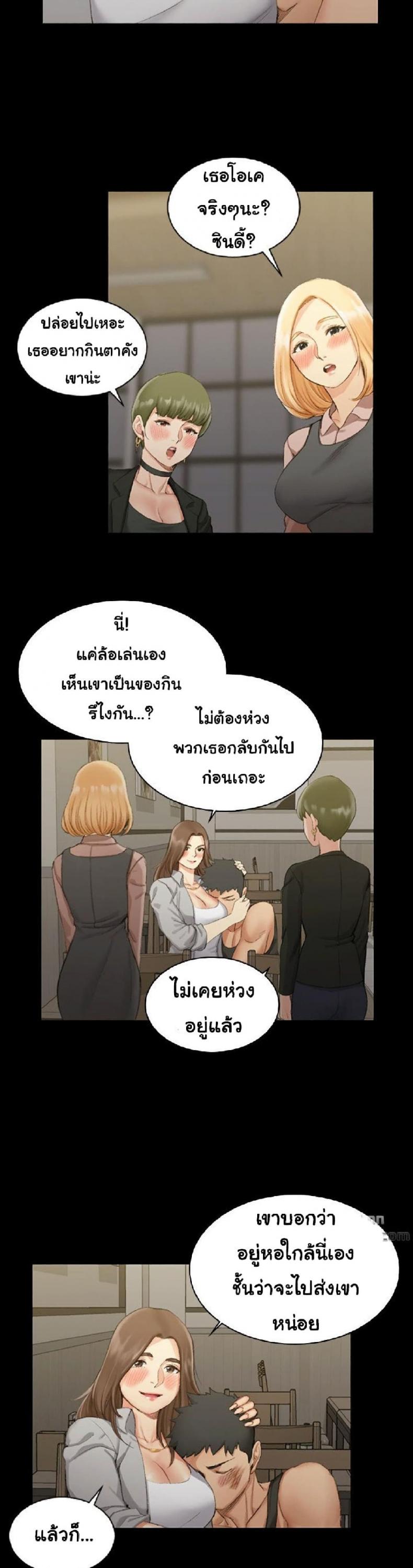 page-29
