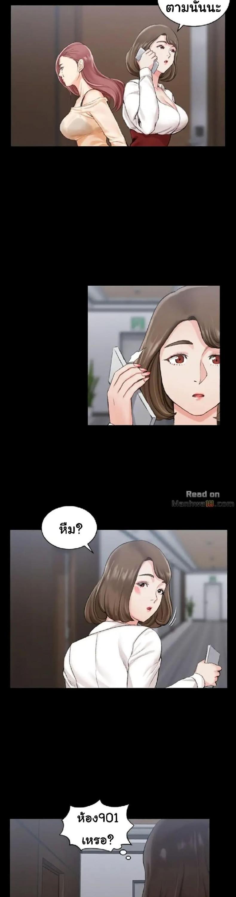 page-23