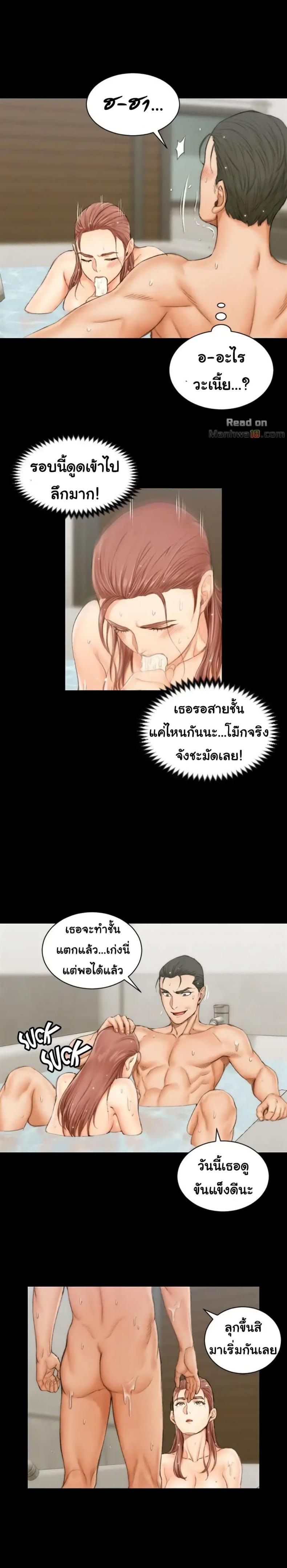 page-13