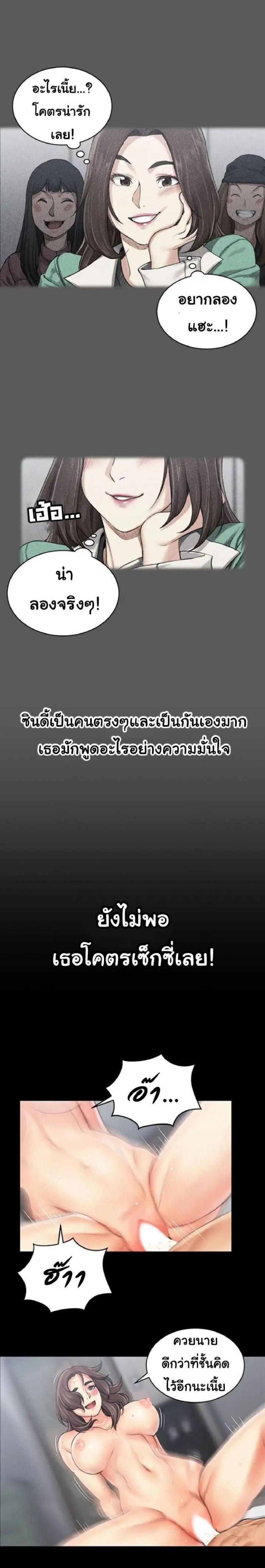page-18