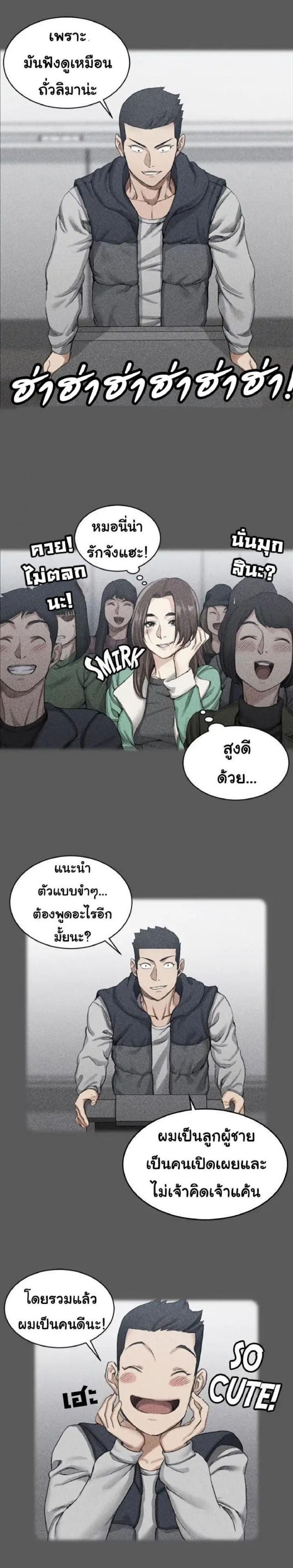 page-17