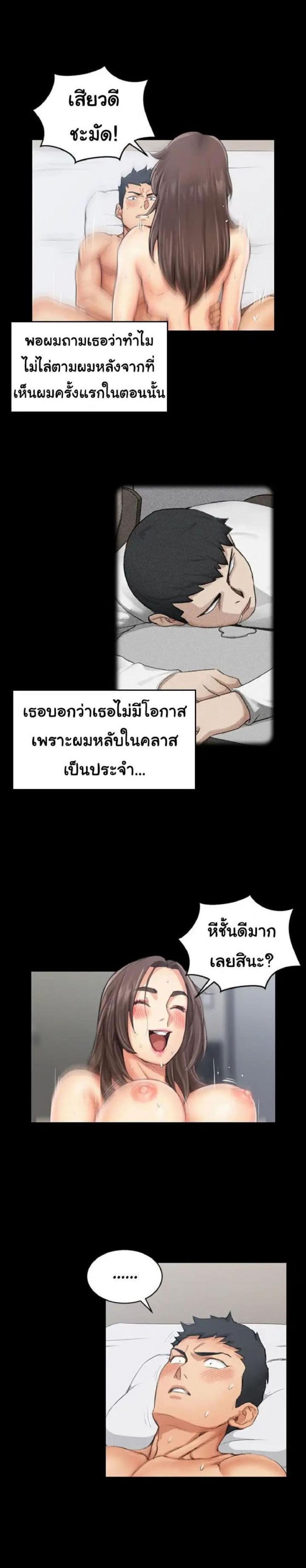 page-19
