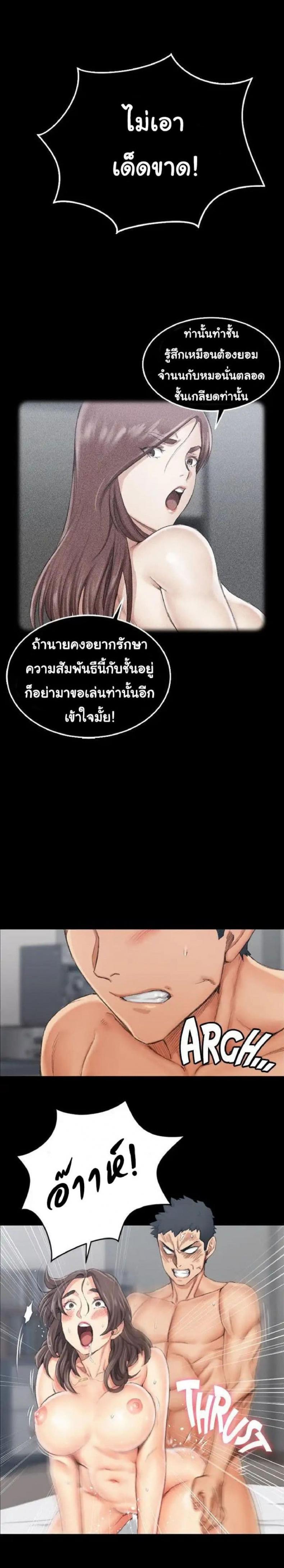 page-22