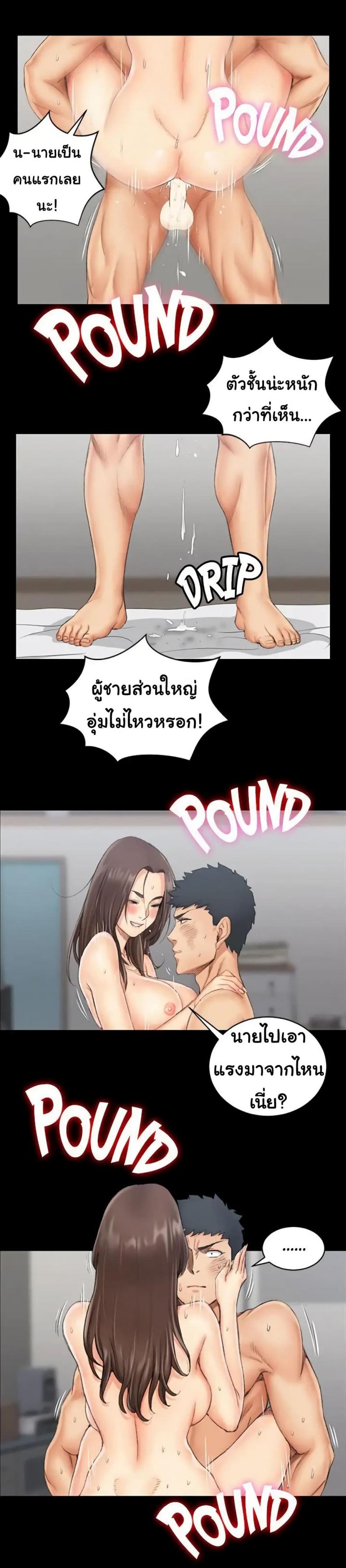 page-7