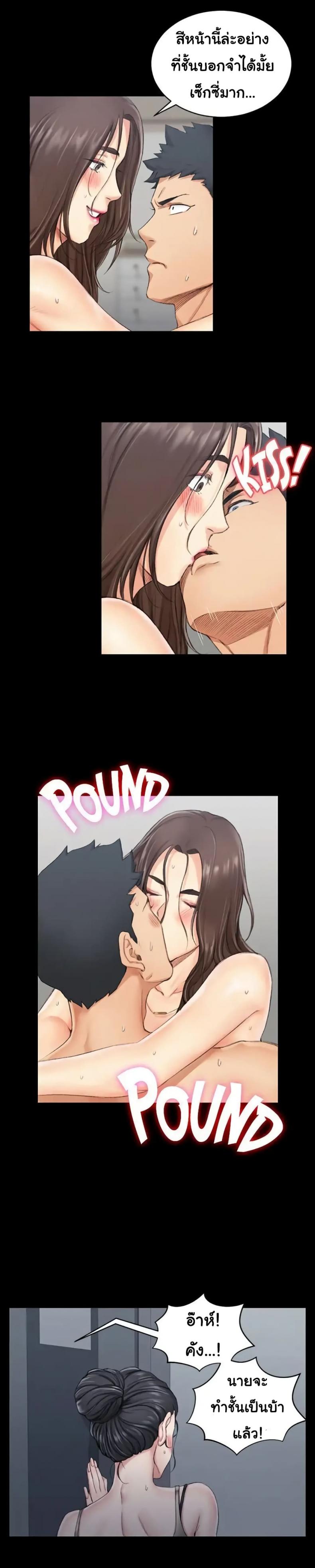 page-8