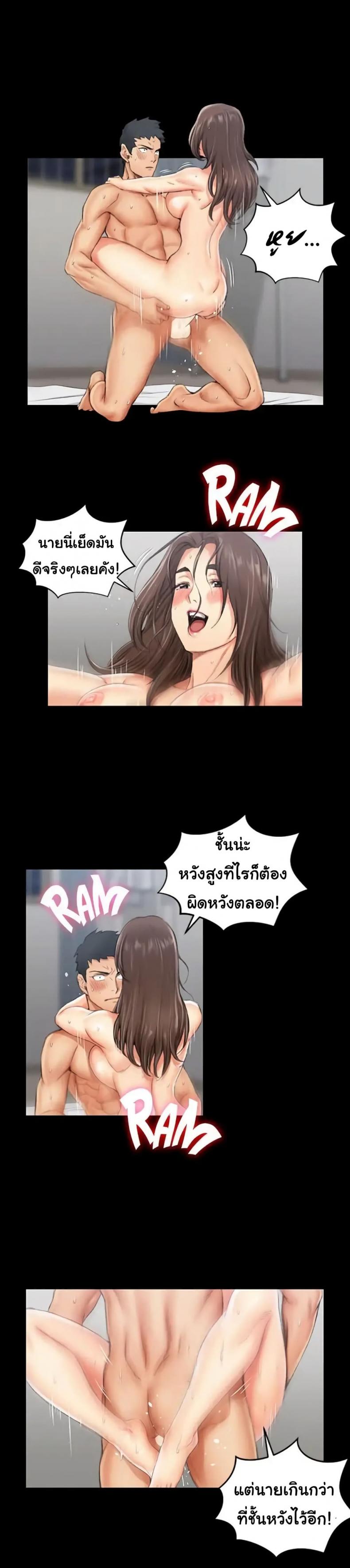 page-2