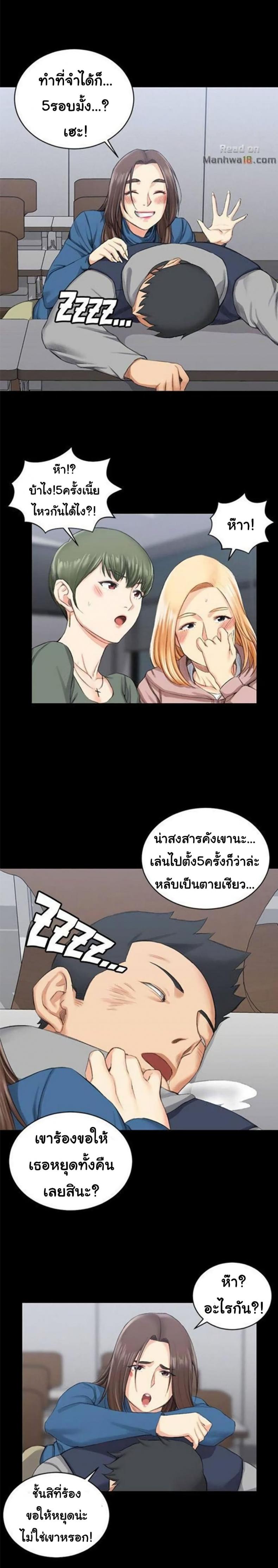 page-12