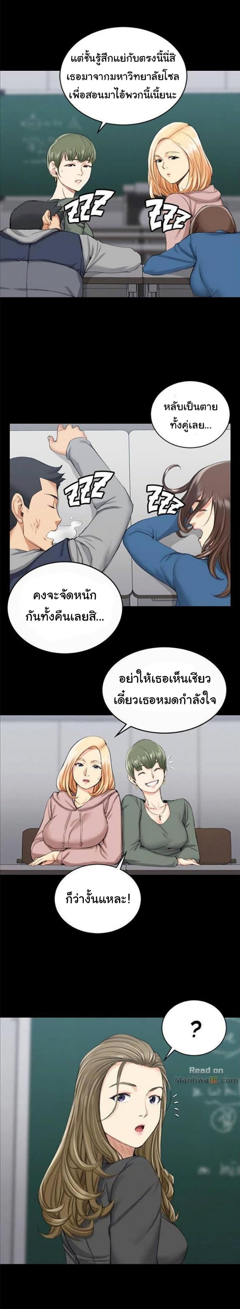 page-6