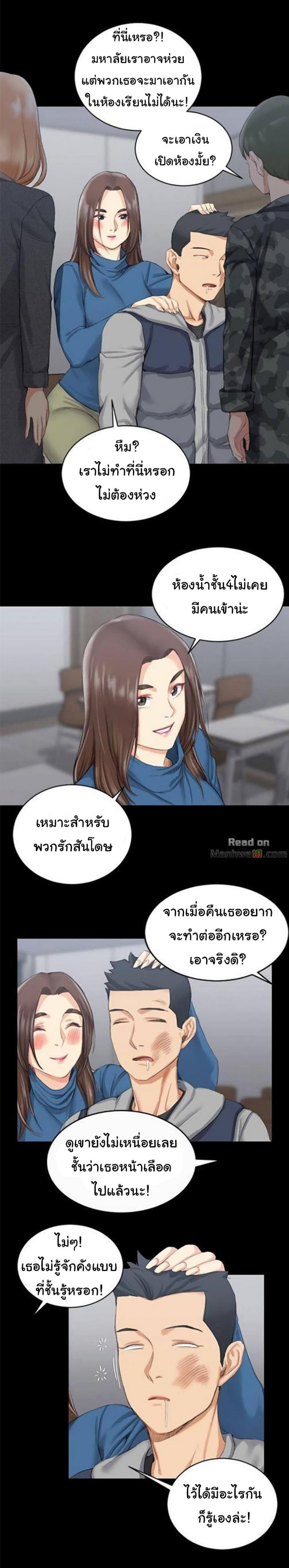 page-20