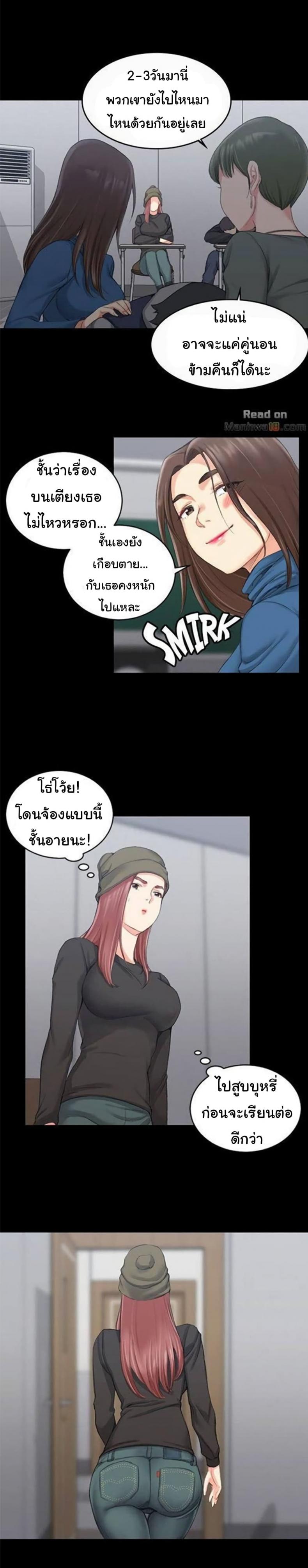 page-17