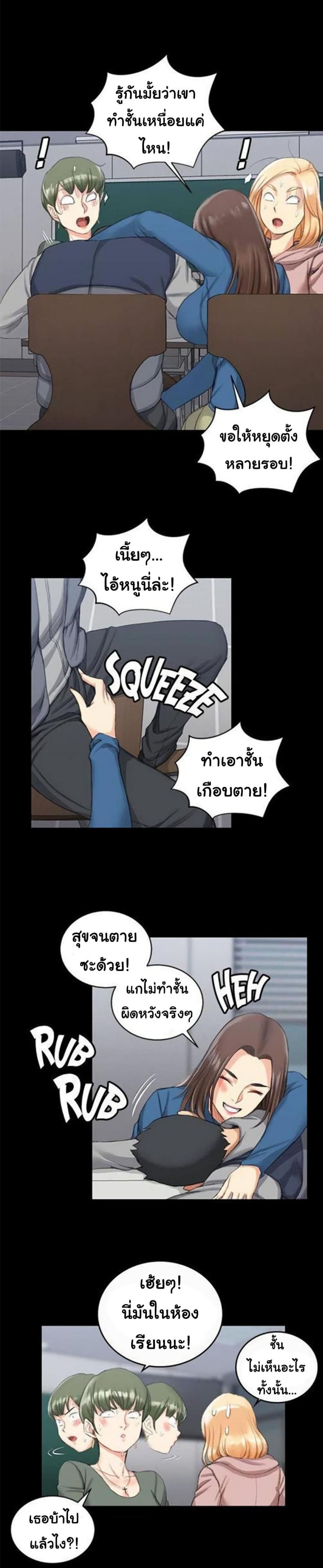 page-13