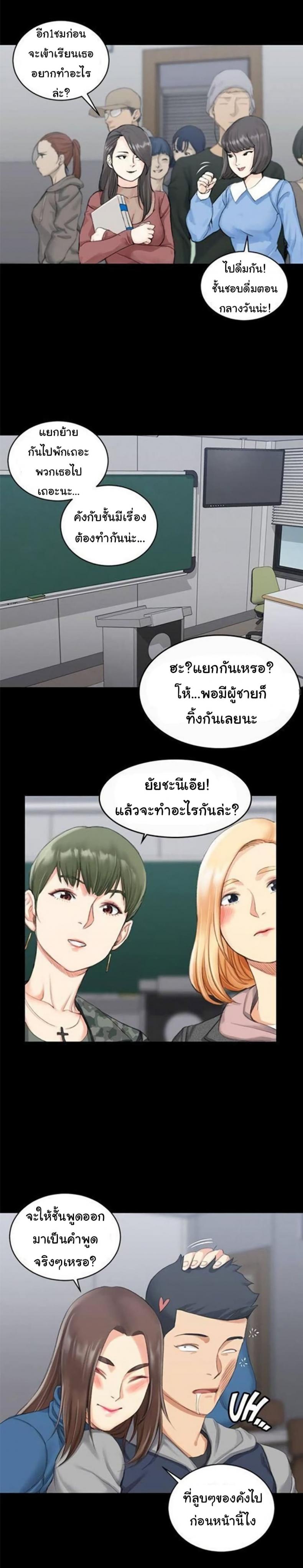 page-19