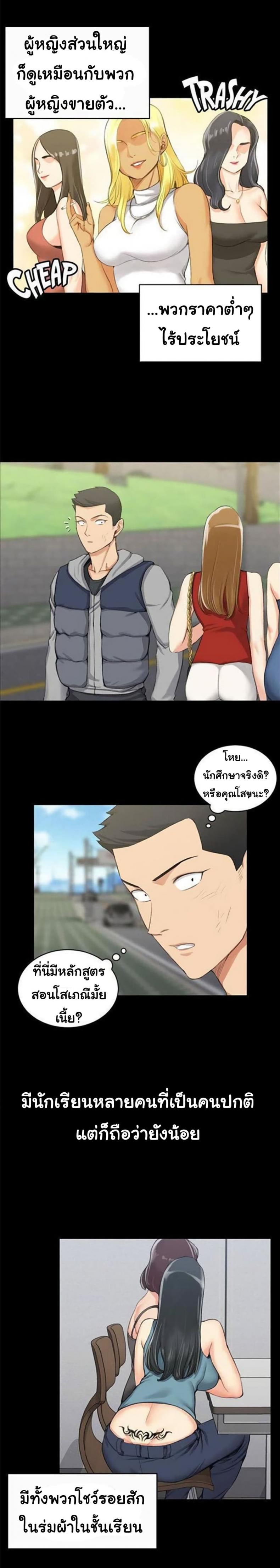 page-8