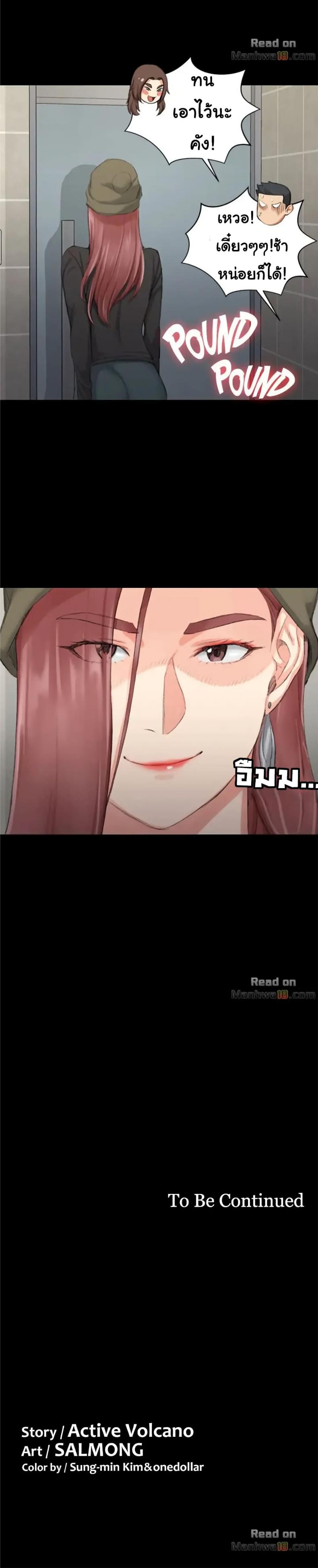 page-24