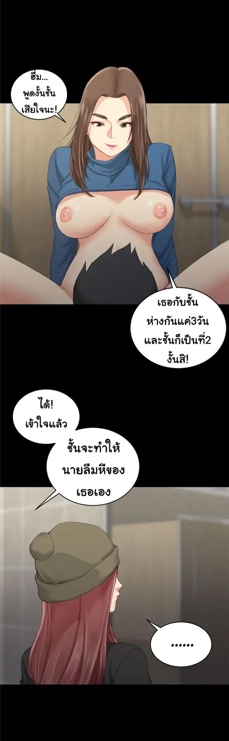 page-23