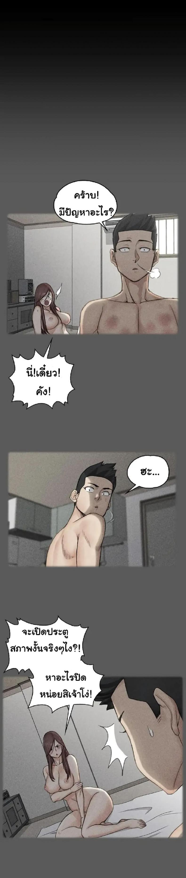 page-24