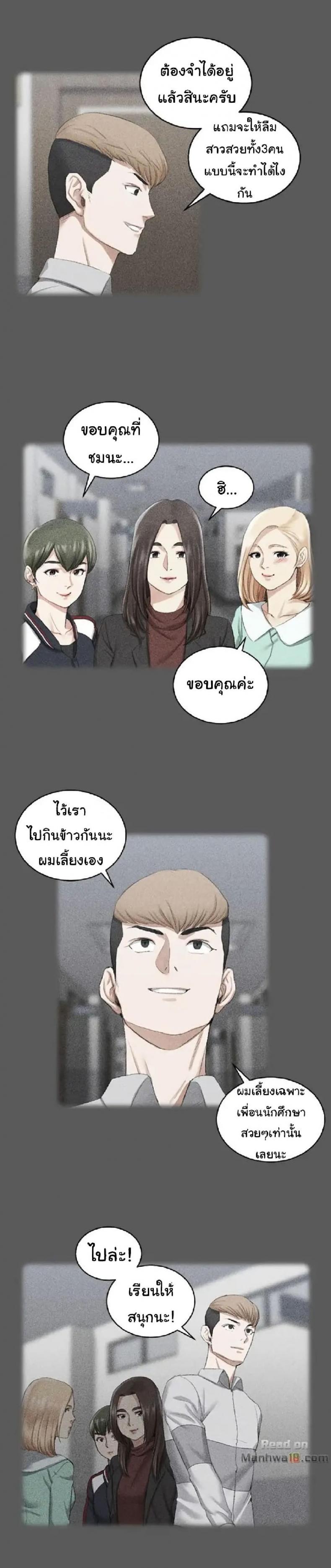 page-11