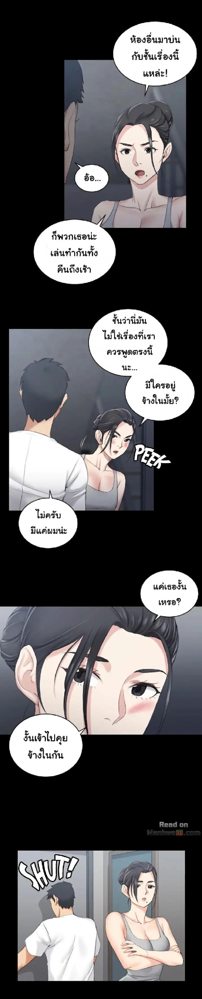 page-27