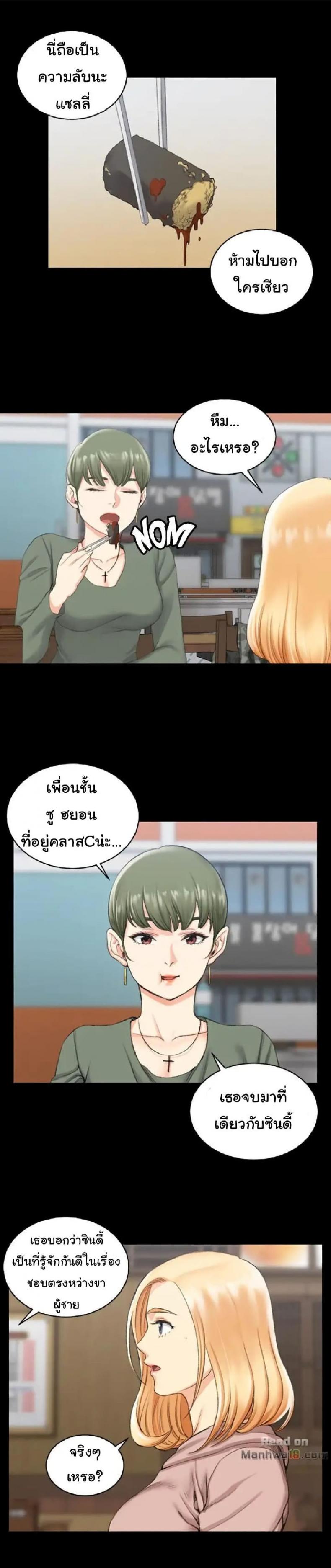 page-6