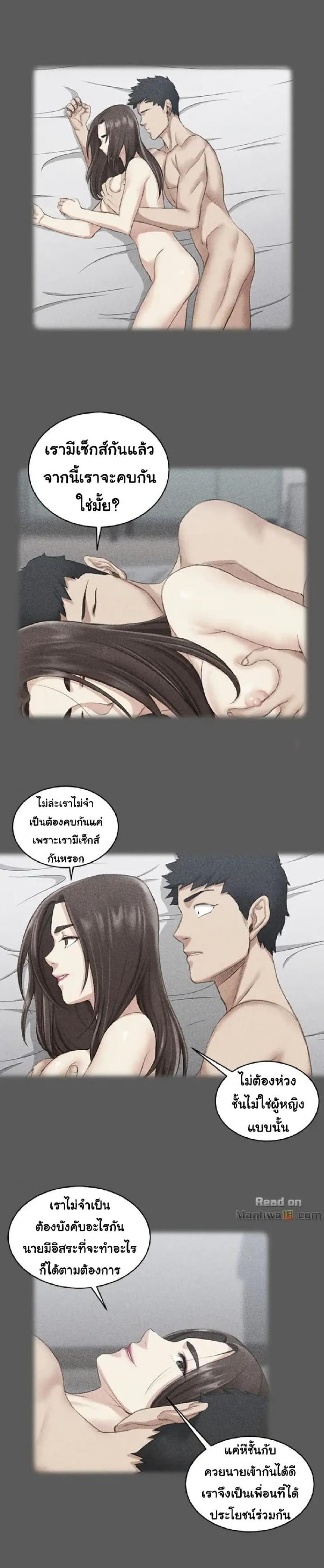 page-20