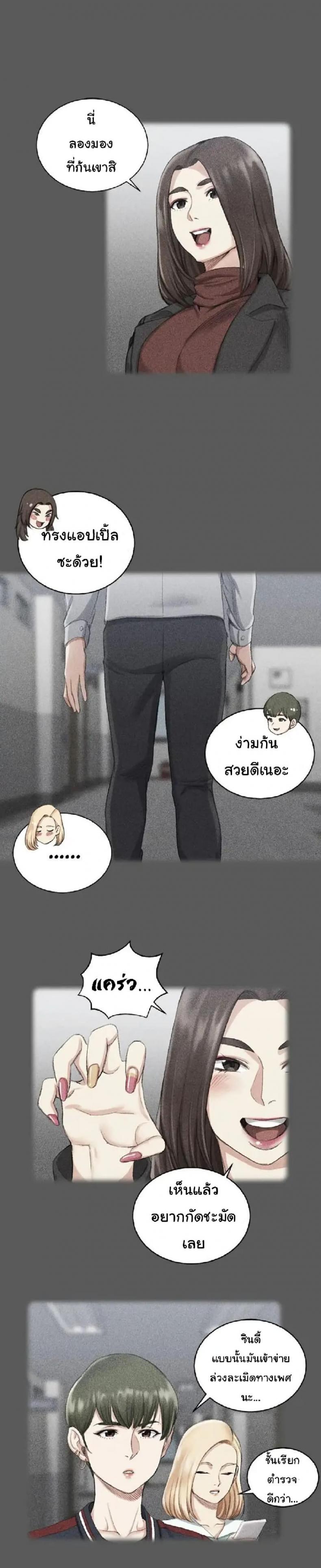 page-13