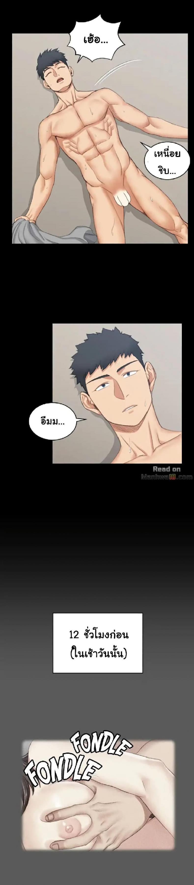 page-19