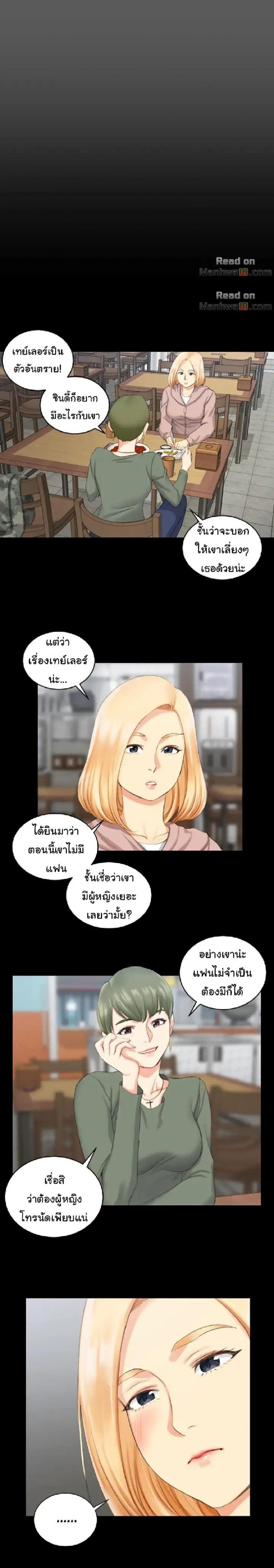 page-14