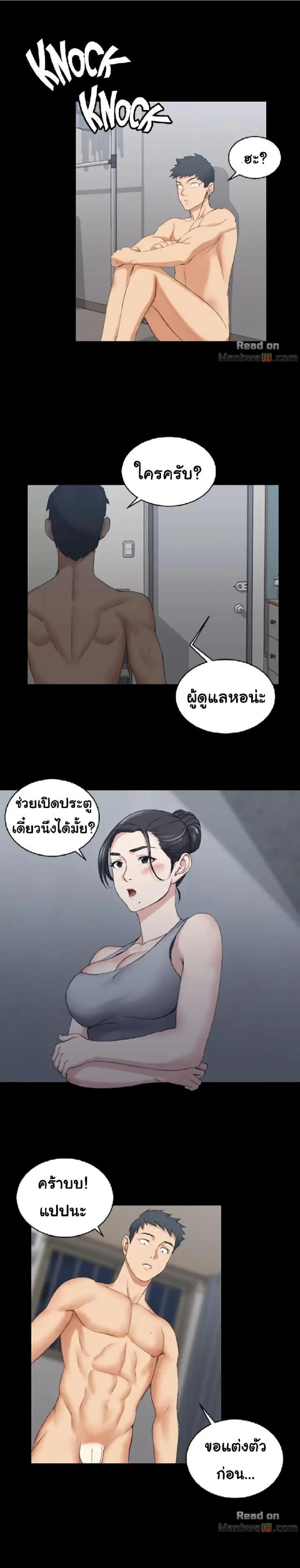 page-23