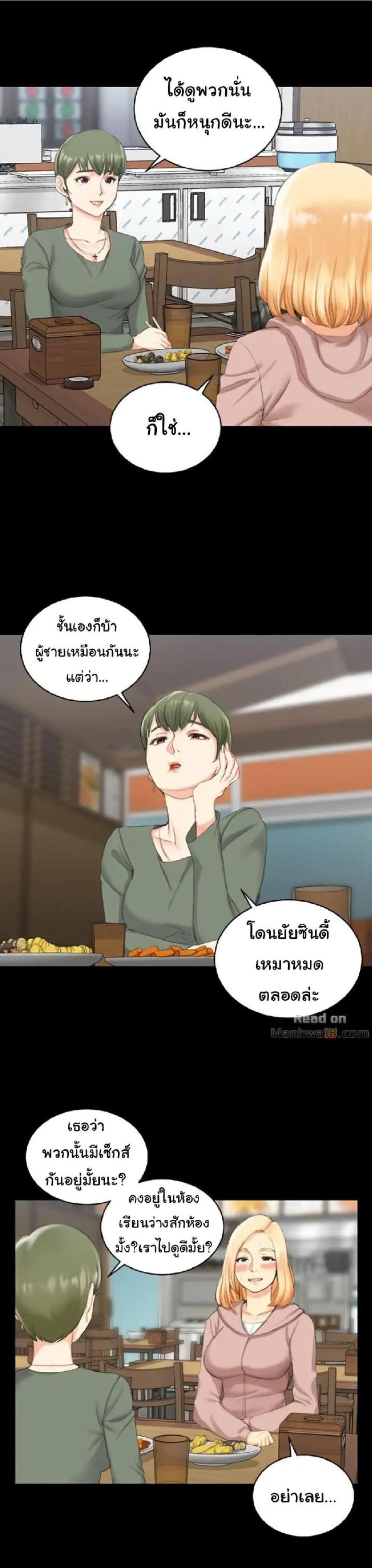 page-5