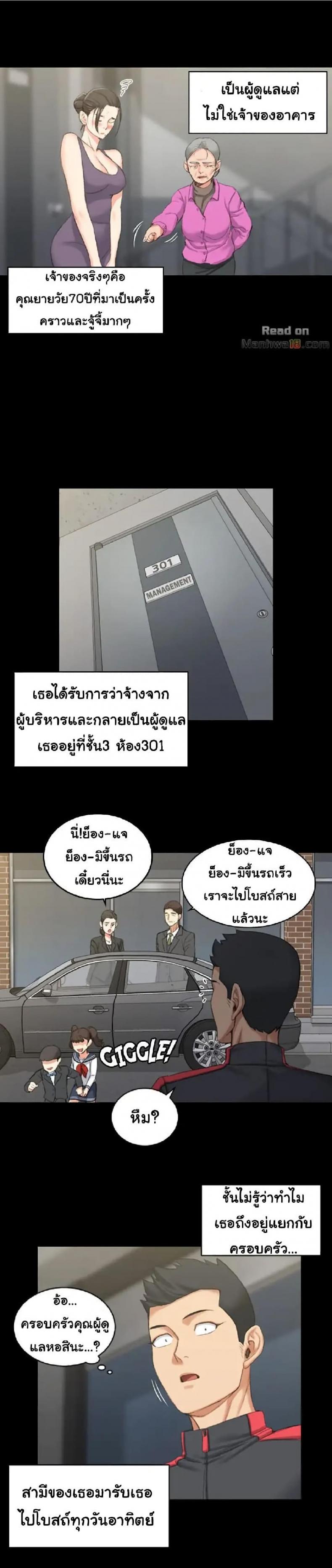 page-7