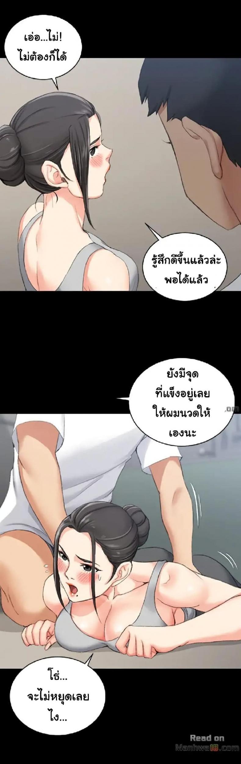 page-18